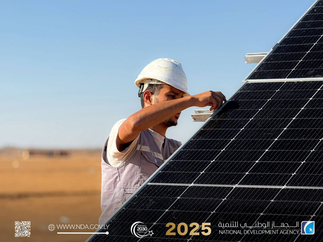 أنظمة ضخ المياه بالطاقة الشمسية 